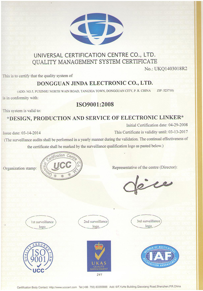 ISO9001质量管理体系 英文